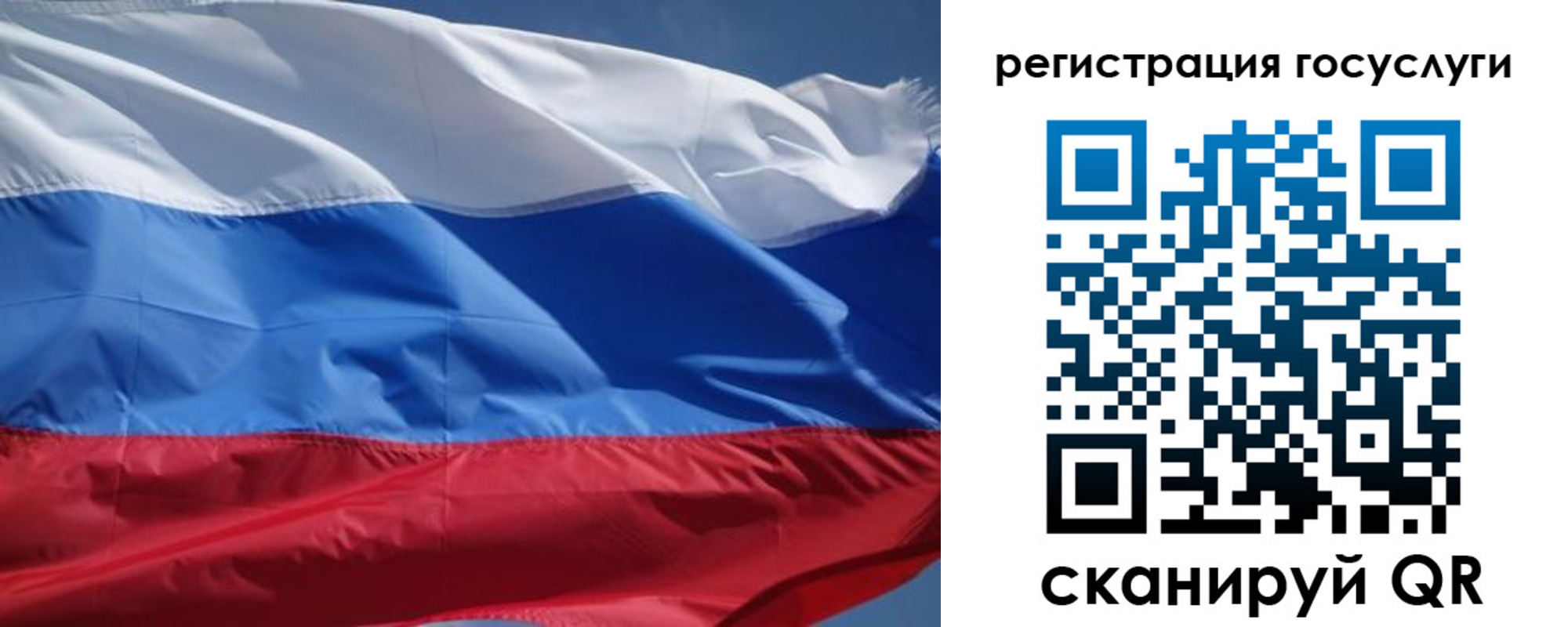 временная регистрация в Кировграде