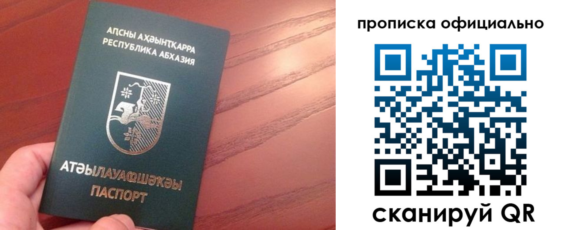 пропишу в квартире в Кировграде